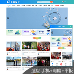 价值168.00元自适应图片素材下载discuz论坛模板插件下载,论坛源码主题