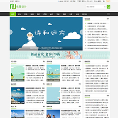 价值58.00元简约大气通用门户discuz论坛模板插件下载,论坛源码主题