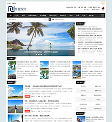 价值78.00元手机数码科技资讯discuz论坛模板插件下载,论坛源码主题