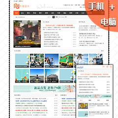 价值128.00元灰简约地方门户论坛discuz论坛模板插件下载,论坛源码主题