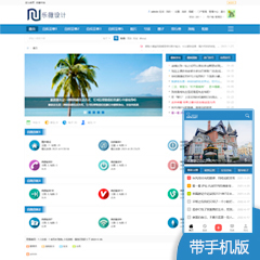 价值39.80元手机游戏论坛社区discuz论坛模板插件下载,论坛源码主题
