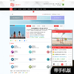 价值39.90元红黑色社群社区论坛discuz论坛模板插件下载,论坛源码主题