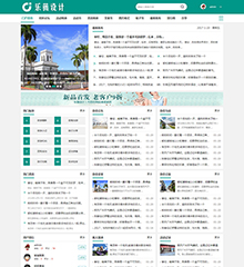 价值78.00元户外旅行记聚会活动discuz论坛模板插件下载,论坛源码主题