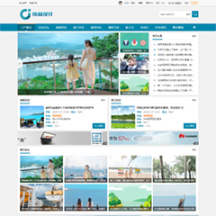 价值60.00元城市地区/旅游/摄影discuz论坛模板插件下载,论坛源码主题