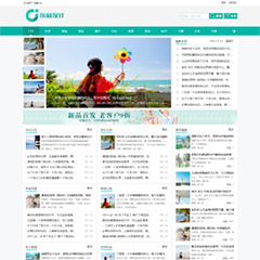 价值78.00元公益组织协会活动discuz论坛模板插件下载,论坛源码主题
