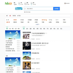 价值158.00元好123导航站模板discuz论坛模板插件下载,论坛源码主题