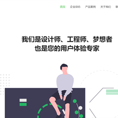 价值98.00元清爽IT绿企业自适应discuz论坛模板插件下载,论坛源码主题