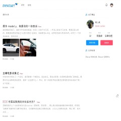 价值0元[博客] Loki 主题discuz论坛模板插件下载,论坛源码主题