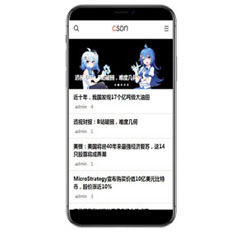 价值299.00元csdn pc手机二合一discuz论坛模板插件下载,论坛源码主题