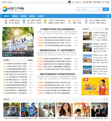 价值320.00元citymhdiscuz论坛模板插件下载,论坛源码主题
