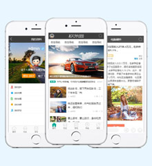 价值298.00元砍柴网app手机版discuz论坛模板插件下载,论坛源码主题