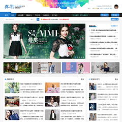 价值320.00元电商/真刷社区discuz论坛模板插件下载,论坛源码主题