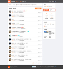 价值0元小米社区风格discuz论坛模板插件下载,论坛源码主题