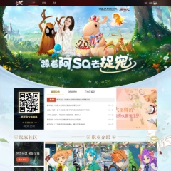 价值0元传奇通用游戏模版discuz论坛模板插件下载,论坛源码主题