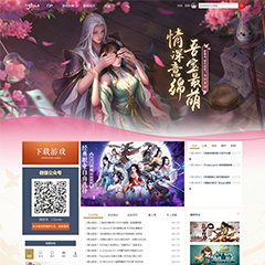 价值0元远征游戏通用模版discuz论坛模板插件下载,论坛源码主题
