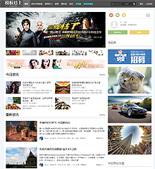 价值299.00元仿砍柴网/新闻资讯discuz论坛模板插件下载,论坛源码主题