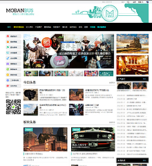 价值99.00元游记/头条/测评/VRdiscuz论坛模板插件下载,论坛源码主题
