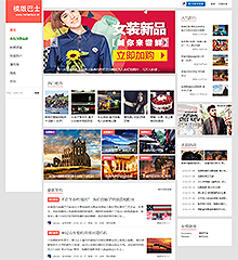 价值99.00元百搭门户资讯/图文discuz论坛模板插件下载,论坛源码主题