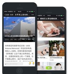 价值199.00元推女郎/模特+手机版discuz论坛模板插件下载,论坛源码主题