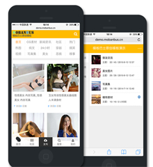 价值99.00元美女图片/写真素材discuz论坛模板插件下载,论坛源码主题
