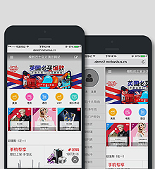 价值99.00元手机 淘宝客/仿天猫discuz论坛模板插件下载,论坛源码主题