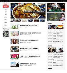 价值299.00元精仿今日头条/PCdiscuz论坛模板插件下载,论坛源码主题