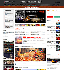 价值199.00元头条/新媒体+手机版discuz论坛模板插件下载,论坛源码主题