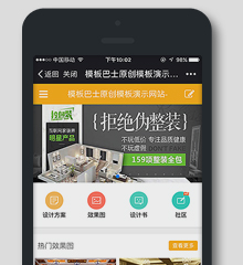 价值99.00元装修/设计/素材下载discuz论坛模板插件下载,论坛源码主题