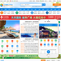 价值1200.00元木木CMS-超级门户discuz论坛模板插件下载,论坛源码主题