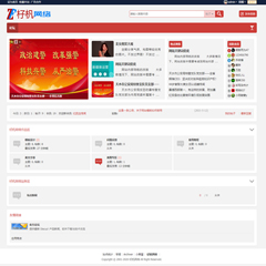 价值28.00元杍杋简宽论坛discuz论坛模板插件下载,论坛源码主题
