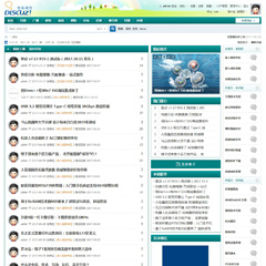 价值26.00元简洁轻论坛-5种配色discuz论坛模板插件下载,论坛源码主题
