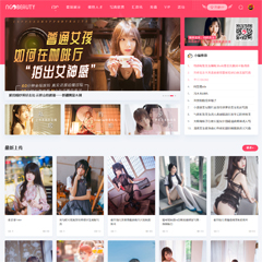 价值298.00元模特摄影套图discuz论坛模板插件下载,论坛源码主题