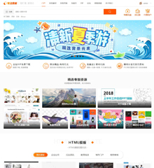 价值298.00元办公设计素材下载discuz论坛模板插件下载,论坛源码主题