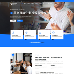 价值298.00元企业服务产品案例discuz论坛模板插件下载,论坛源码主题