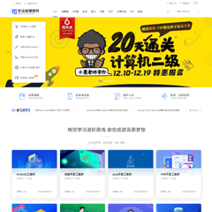 价值298.00元职业培训教育课程discuz论坛模板插件下载,论坛源码主题