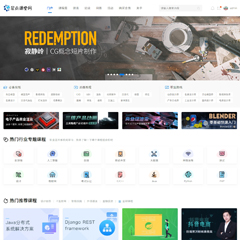 价值298.00元培训教育课程discuz论坛模板插件下载,论坛源码主题