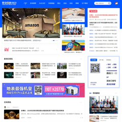 价值298.00元财经媒体资讯discuz论坛模板插件下载,论坛源码主题