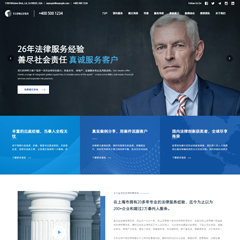 价值298.00元律所律师法律服务discuz论坛模板插件下载,论坛源码主题