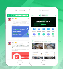 价值228.00元教育培训课程手机版discuz论坛模板插件下载,论坛源码主题
