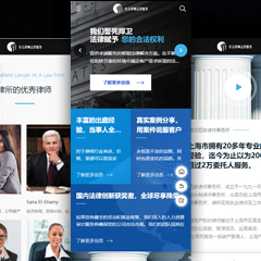 价值298.00元律所法律服务手机版discuz论坛模板插件下载,论坛源码主题