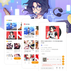 价值298.00元二次元动漫手机版discuz论坛模板插件下载,论坛源码主题