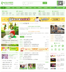 价值288.00元母婴育儿亲子discuz论坛模板插件下载,论坛源码主题