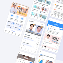 价值298.00元健康医疗科普手机版discuz论坛模板插件下载,论坛源码主题