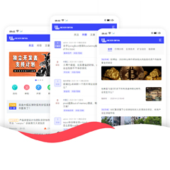 价值298.00元问答技术资讯手机版discuz论坛模板插件下载,论坛源码主题