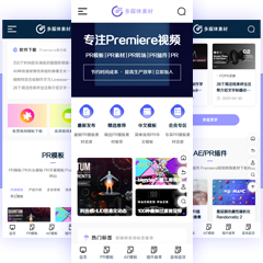 价值298.00元视频影音素材手机版discuz论坛模板插件下载,论坛源码主题
