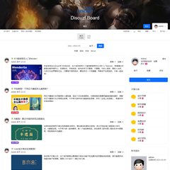 价值199.00元简洁博客论坛风格discuz论坛模板插件下载,论坛源码主题