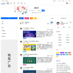 价值199.00元简约轻社区风格discuz论坛模板插件下载,论坛源码主题