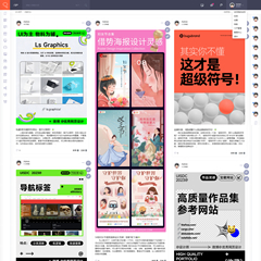 价值199.00元时尚社交风格discuz论坛模板插件下载,论坛源码主题