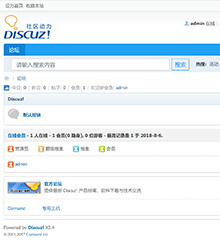 价值0元哦哦模板-轻蓝discuz论坛模板插件下载,论坛源码主题