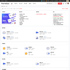 价值398.00元技术交流社区模板discuz论坛模板插件下载,论坛源码主题